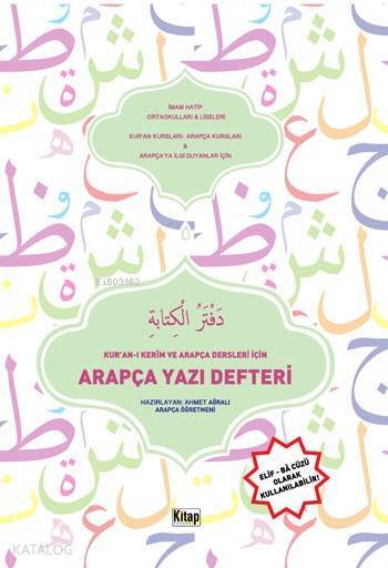 Arapça Yazı Defteri; Kuran-ı Kerim ve Arapça Dersleri İçin