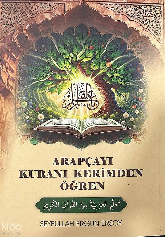Arapçayı Kuranı Kerimden Öğren - 1