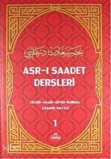 Asr-i Saadet Dersleri 1 (Ithal Kagit)