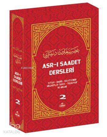 Asr-ı Saadet Dersleri 2; Tefsir - Akaid - Siyer - İlmihal - Sahabe Hayatı (İthal) - 1