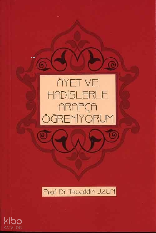 Âyet ve Hadislerle Arapça Öğreniyorum - 1
