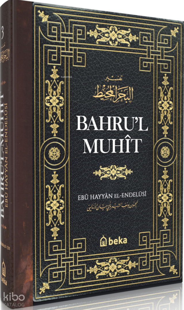 Bahrul Muhit 3. Cilt (Ciltli) - 1