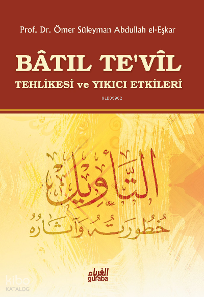 Batıl Tevil - 1