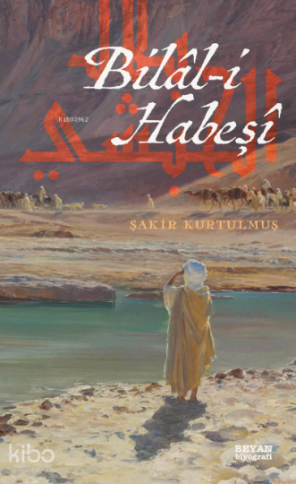Bilal-i Habeşi