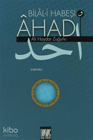 Bilal-i Habeşi ve Ahad - 1