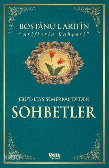 Bostânül-Ârifin / Ariflerin Bahçesi (Ciltli-Kuşe); Sohbetler - 1