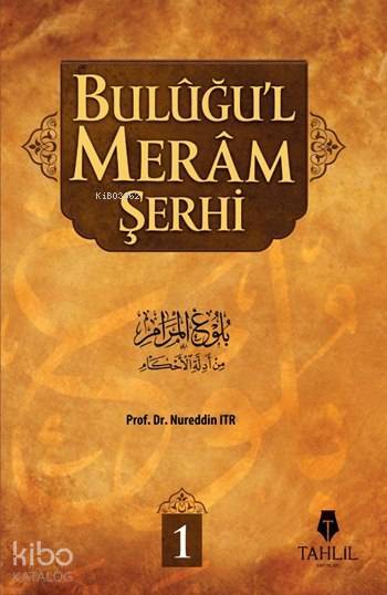 Buluğul Meram Şerhi 1
