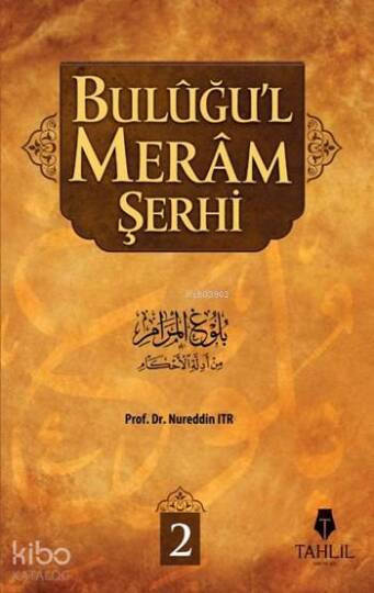 Buluğul Meram Şerhi 2