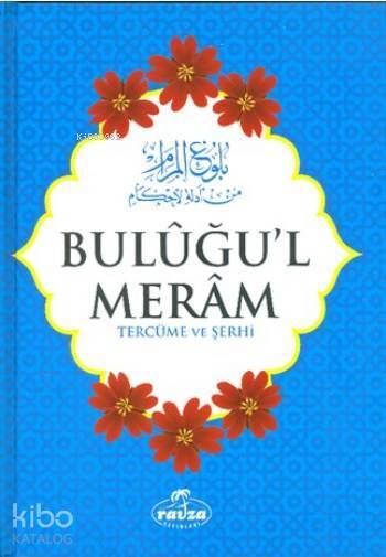 Bulûğul Merâm Tercüme ve Şerhi - 1