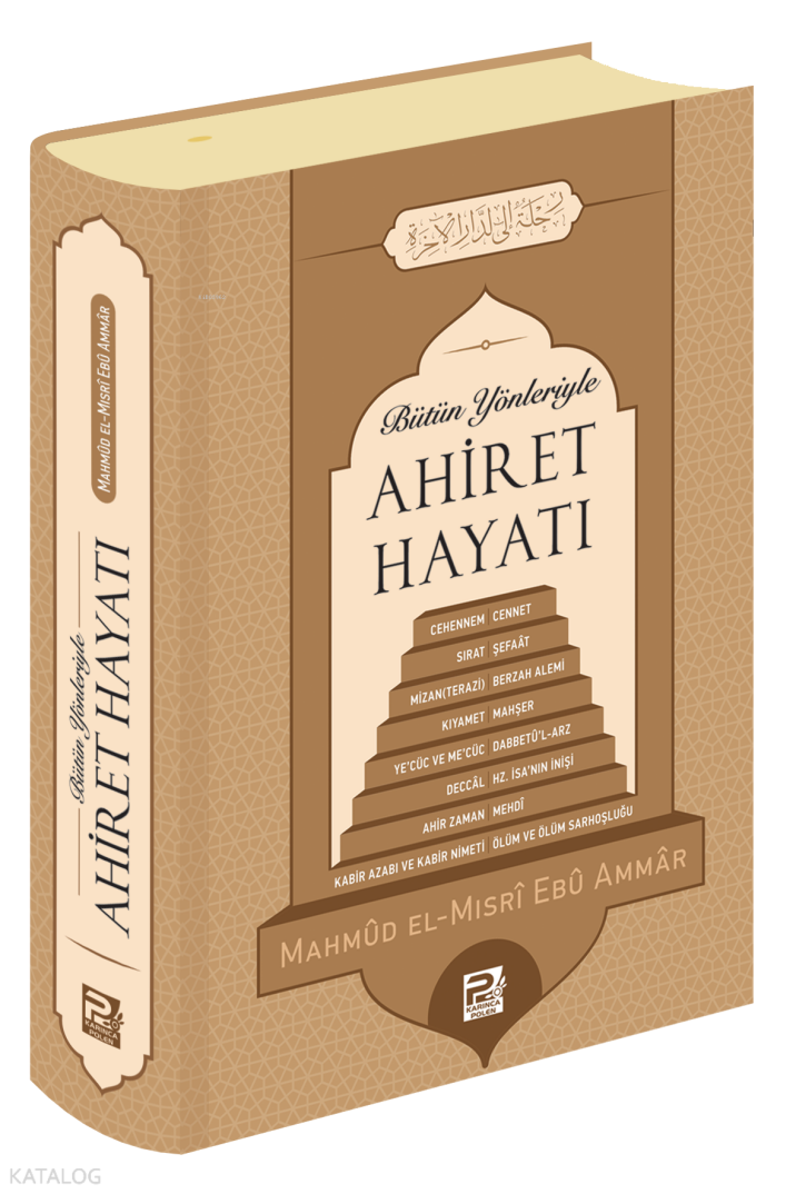 Bütün Yönleriyle Ahiret Hayatı - 1