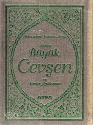 Büyük Cevşen ve Türkçe Açıklaması (Ayfa-041, Cep Boy, Fihristli); Hizb-ü Envaril-Hakaikın-Nuriye - 1