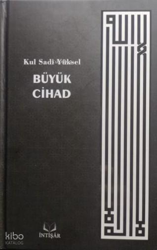 Büyük Cihad - 1