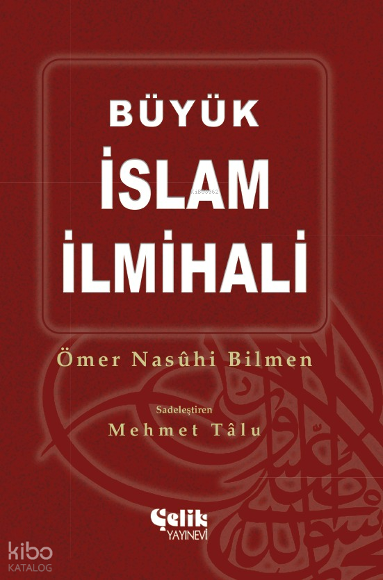 Büyük İslam İlmihali (Ciltli, Şamua) - 1
