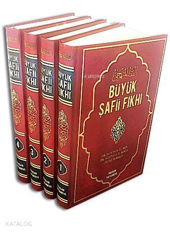 Büyük Şafii Fıkhı – 4 Cilt;(Büyük Boy, Şamua Kağıt) - 1