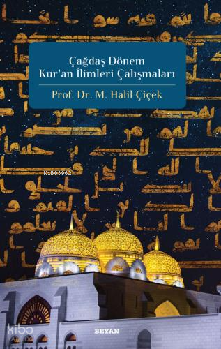 Çağdaş Dönem Kuran İlimleri Çalışmaları