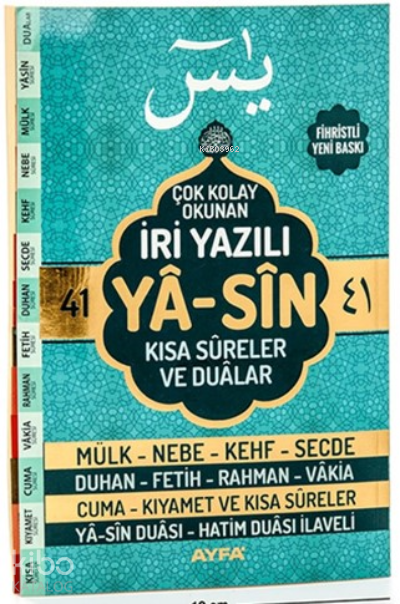 Çanta Boy İri Yazılı Arapça Yasin (kod:140) - 1
