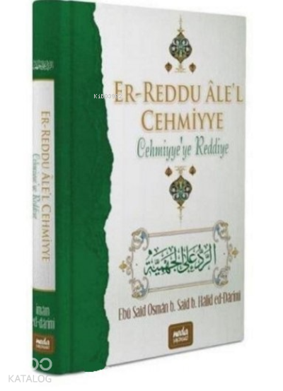 Cehmiyeye Reddiye - 1