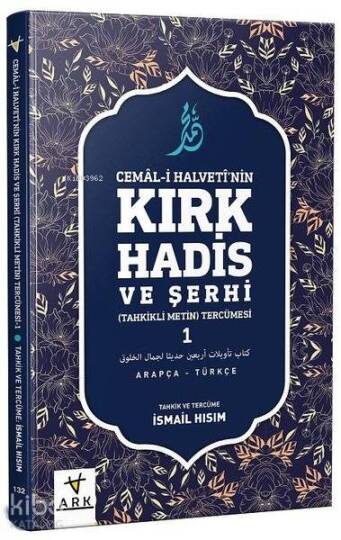 Cemal-i Halvettinin Kırk Hadis ve Şerhi-Tahkikli Metin Tercümesi 1