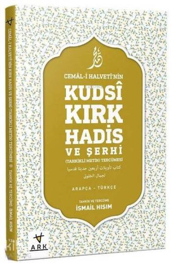 Cemal-i Halvettinin Kudsi Kırk Hadis ve Şerhi-Tahkikli Metin Tercümesi