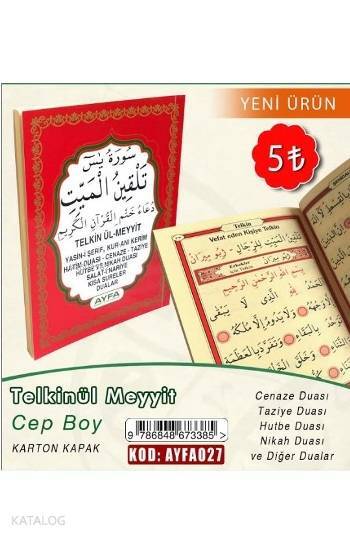 Cep Boy Yasin-İ Şerif-Telkin Ve Dua İlaveli (Ayfa027) - 1