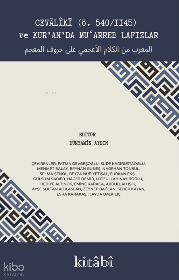Cevaliki (Ö. 540/1145) ve Kuranda Muarreb Lafızlar - 1