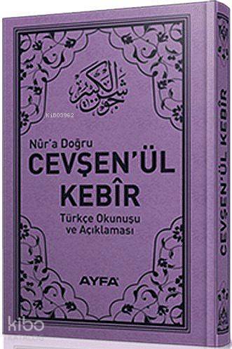 Cevşenül Kebir (Ayfa-037, Cep Boy)