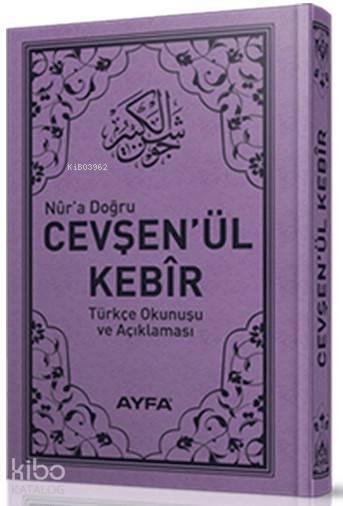 Cevşenül Kebir (Ayfa-037, Cep Boy, Türkçeli) - 1