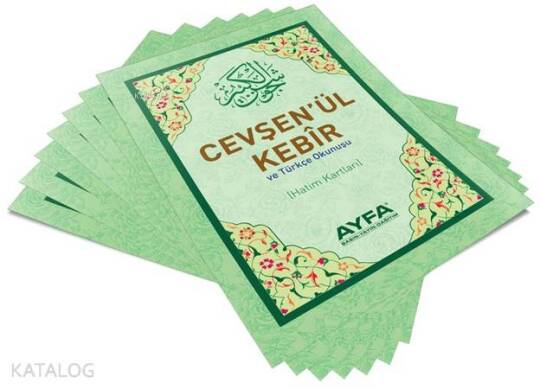 Cevşenül Kebir Hatim Kartları (Ayfa-036)