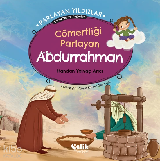 Cömertliği Parlayan Abdurrahman - Parlayan Yıldızlar;Sahabiler ve Değerler - 1