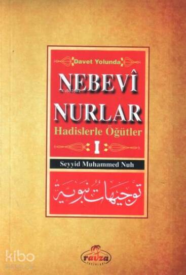 Davet Yolunda Nebevî Nurlar 1; Hadislerle Öğütler