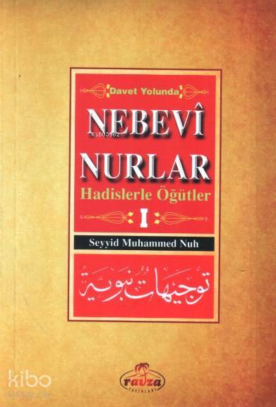 Davet Yolunda Nebevî Nurlar 1; Hadislerle Öğütler - 1