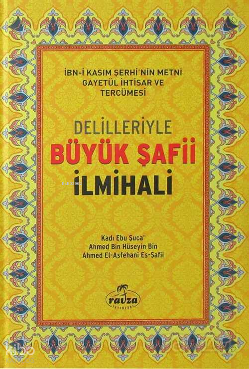 Delilleriyle Büyük Şafi İlmihali (Ciltli) - 1