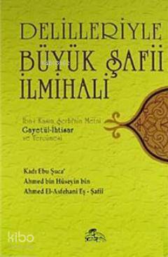 Delilleriyle Büyük Safii İlmihali (Ithal Kağıt-Ciltli) - 1