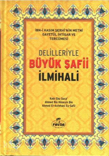 Delilleriyle Büyük Şafii İlmihali (Şamua) - 1