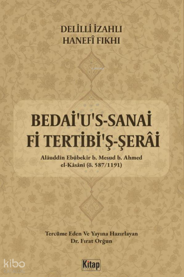 Delilli İzahlı Hanefi Fıkhı;Bedaius Sanai Fi Tertibiş Şerai (1. Cilt)