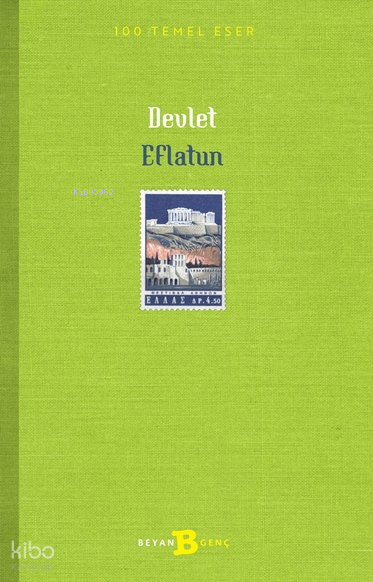 Devlet - 1