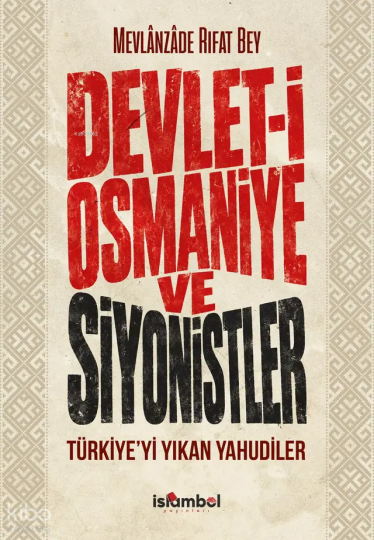 Devlet-i Osmaniye ve Siyonistler;Türkiye’yi Yıkan Yahudiler