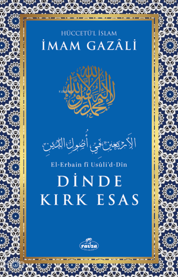 Dinde Kırk Esas