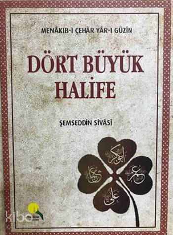 Dört Büyük Halife (Ciltli); Menakıb-ı Çehar Yar-ı Güzin - 1