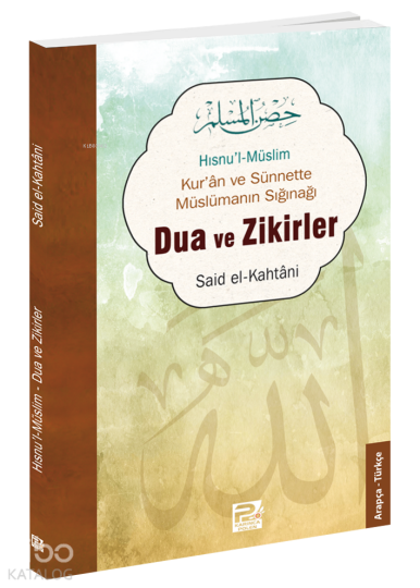 Dua ve Zikirler (Hısnul-Müslim)