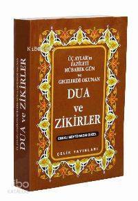 Dua ve Zikirler; Üç Ayların Fazileti Mubarek Gün ve Gecelerde Okunan - 1