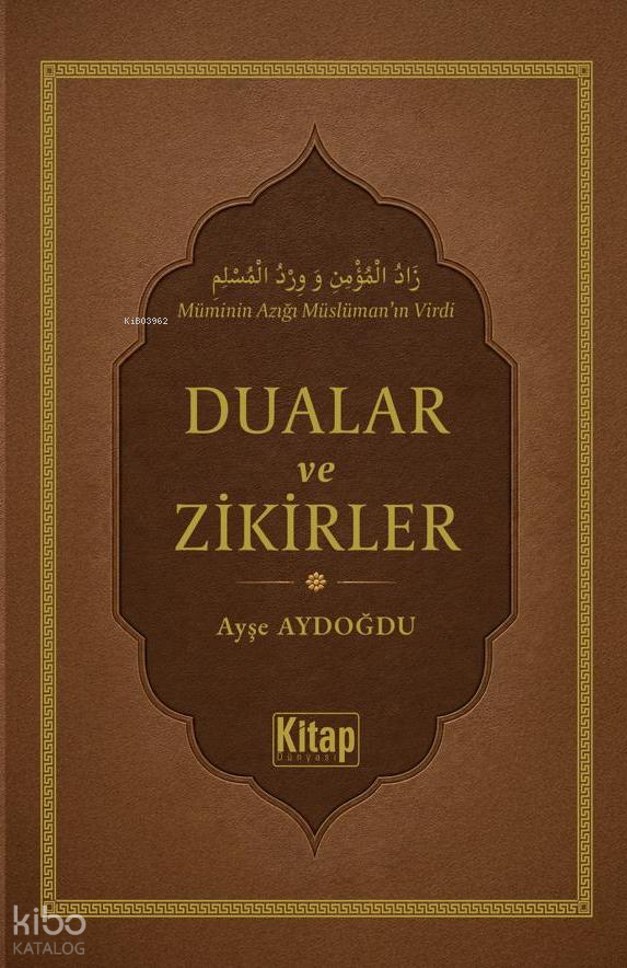Dualar ve Zikirler - 1