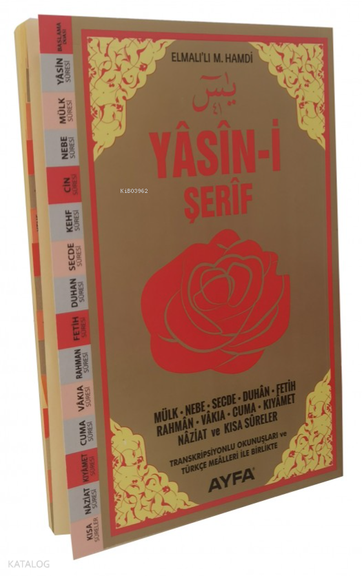 Dualı Yasin-i Şerif (Orta Boy) - 1