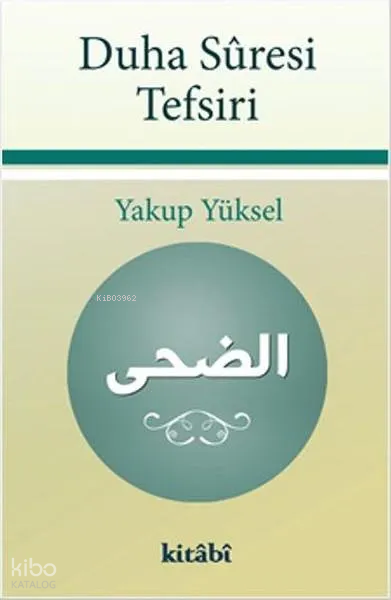 Duha Suresi Tefsiri - 1