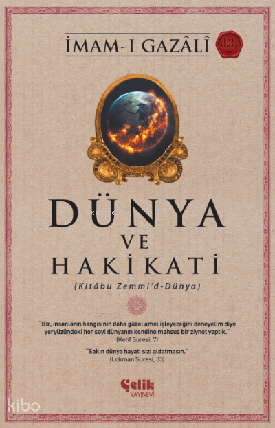 Dünya ve Hakikati;(Kitâbu Zemmi’d-Dünya) - 1