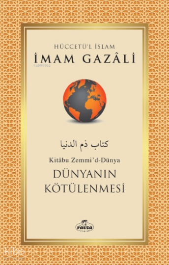 Dünyanın Kötülenmesi