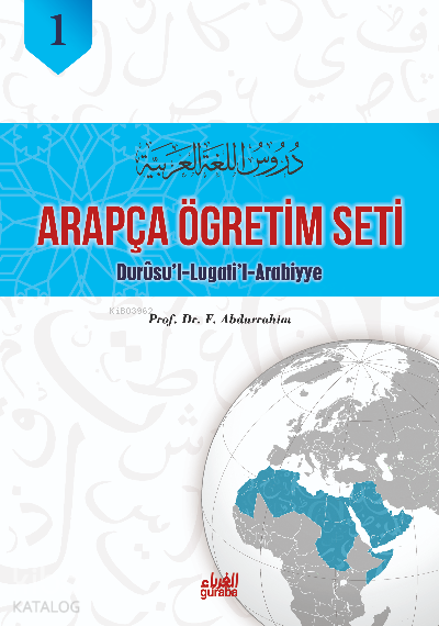 Durusul Lugatil Arabiyye 1.Cilt - 1