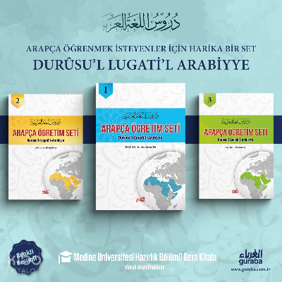 Durusul Lugatil Arabiyye 1 Takım - 1