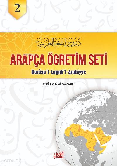 Durusul Lugatil Arabiyye 2.Cilt - 1