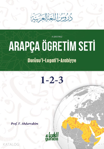 Durusul Lugatil Arabiyye (Tek Cilt, Karton Kapak); Arapça Öğretim Seti - 1